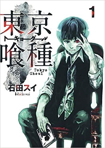 TOP 5 des mangas comme Tokyo Ghoul!