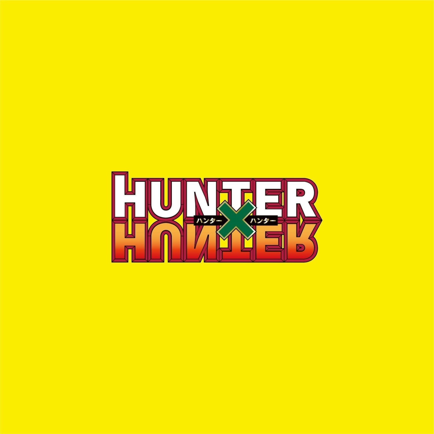 Hunter x Hunter | Figurine Manga France : N°1 des ventes de figurine en ligne